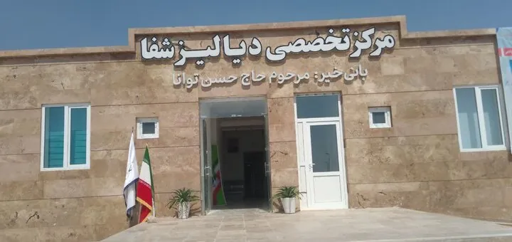 پروژه‌های بزرگ بهداشتی و درمانی در استان بوشهر اجرا می‌شود